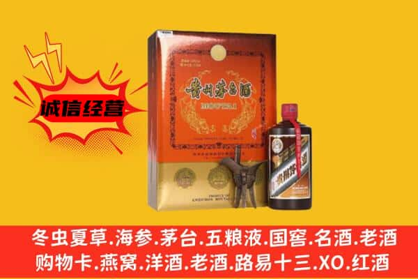 晋城市陵川上门回收精品茅台酒